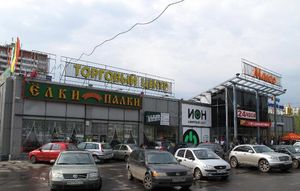 Новая розничная точка фабрики "ГРАНД" - в ТЦ "Манго" Новая розничная точка фабрики "ГРАНД" - в ТЦ "Манго"