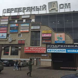 Открылся новый розничный магазин фабрики «Гранд» Открылся новый розничный магазин фабрики «Гранд»